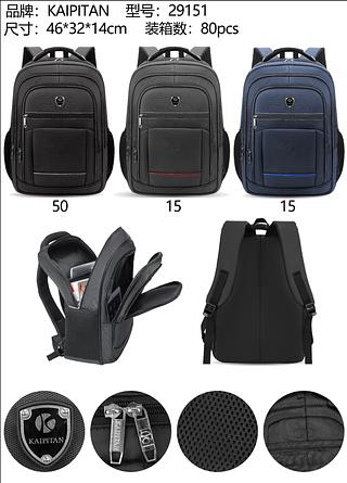 Mochila masculina