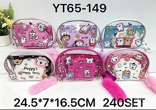 Necessaire feminina
