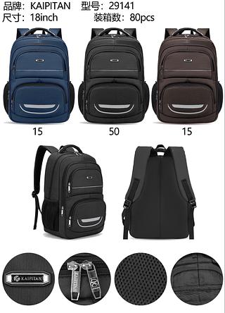 Mochila masculina