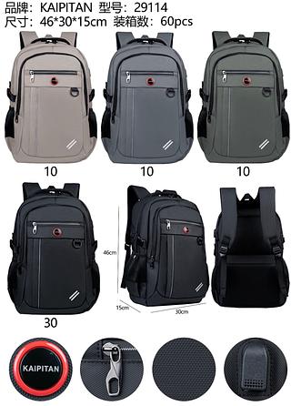 Mochila masculina
