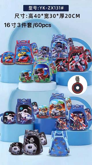 Mochila kid