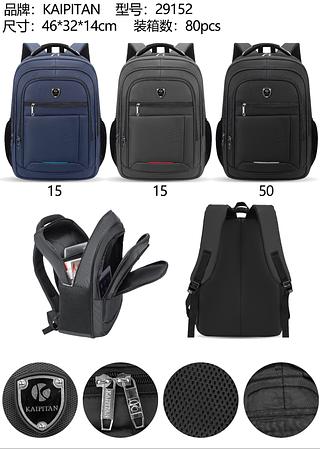 Mochila masculina