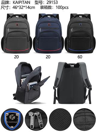 Mochila masculina