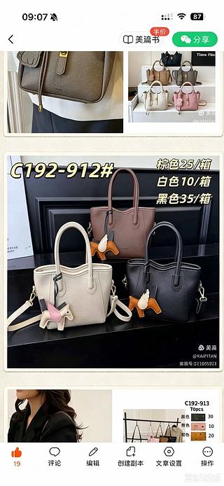 Bolsas femininas