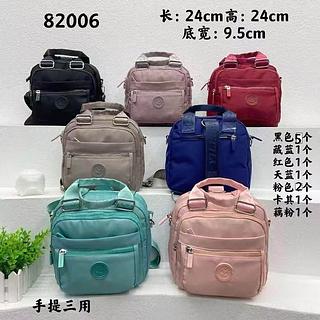 Bolsas femininas