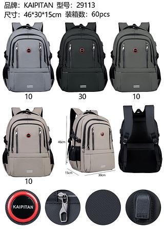 Mochila masculina