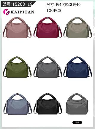 Bolsas femininas